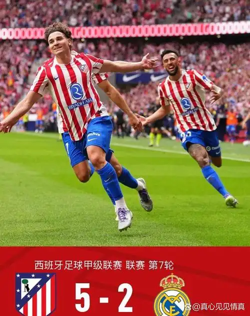 洛杉矶湖人 VS 迈阿密热火